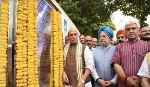 New Delhi Municipal Council (NDMC)